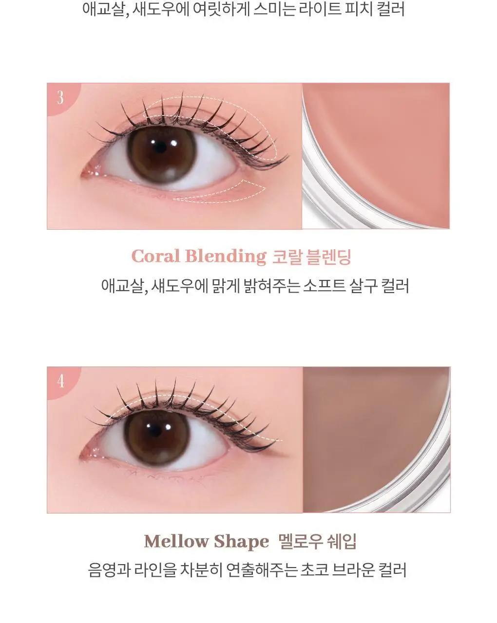 [NEW컬러] 롬앤 한올 아이팟 라이너 상세페이지 58
